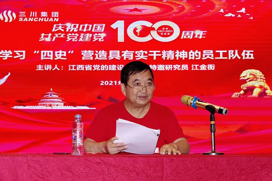 微信图片_20210702150303.jpg 微信图片_20210702150303.jpg