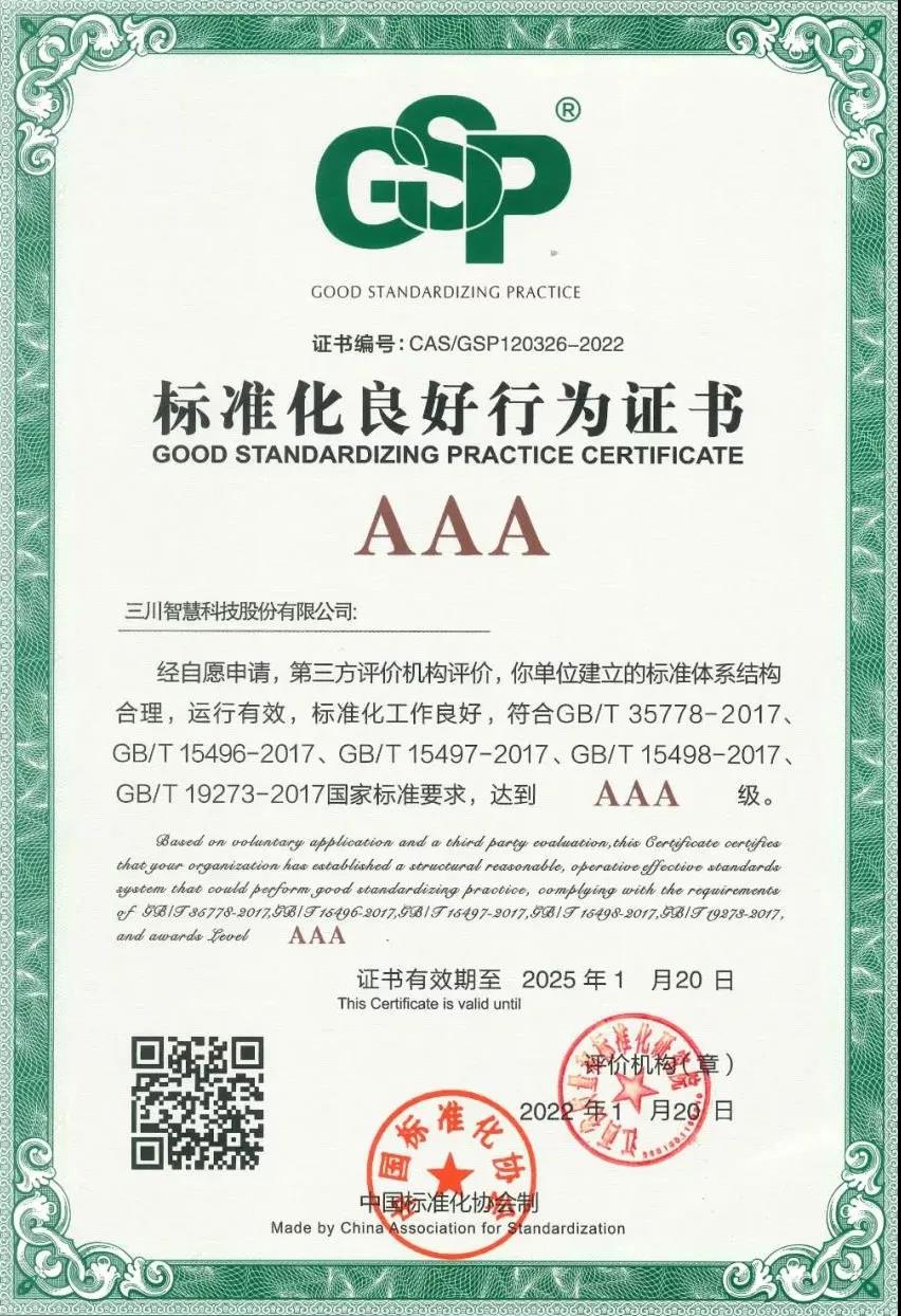 微信图片_20220222145846.jpg 微信图片_20220222145846.jpg